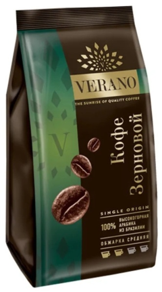 «Verano», кофе в зёрнах, 250 г