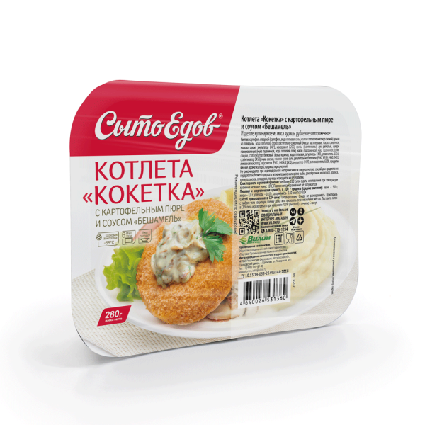 Котлета «Кокетка» с картофельным пюре и соусом 