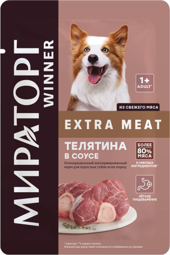 Корм Winner Extra Meat с телятиной в соусе для взрослых собак всех пород 