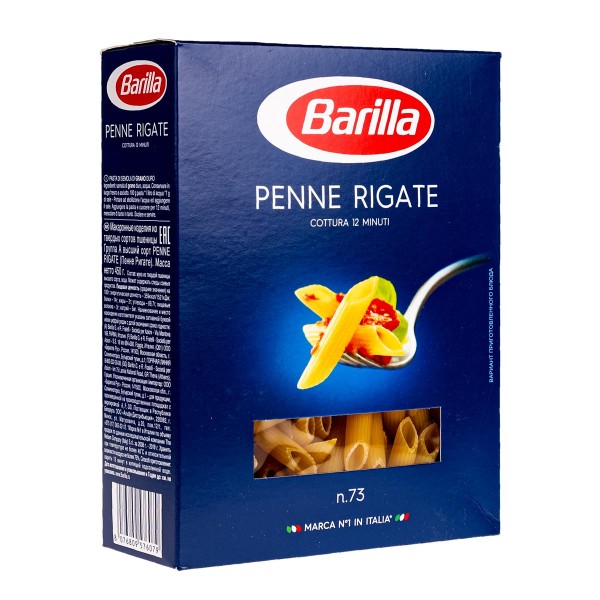 Макаронные изделия Barilla Penne Rigate n.73 из твёрдых сортов пшеницы, 450г