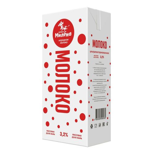 Молоко 3,2% ультрапастеризованное Добрая Милена, 950-1000 Мл