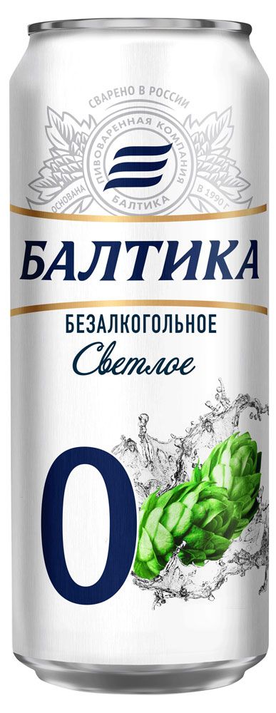 Пиво безалкогольное «Балтика» №0 Светлое фильтрованное 0%, 450 мл