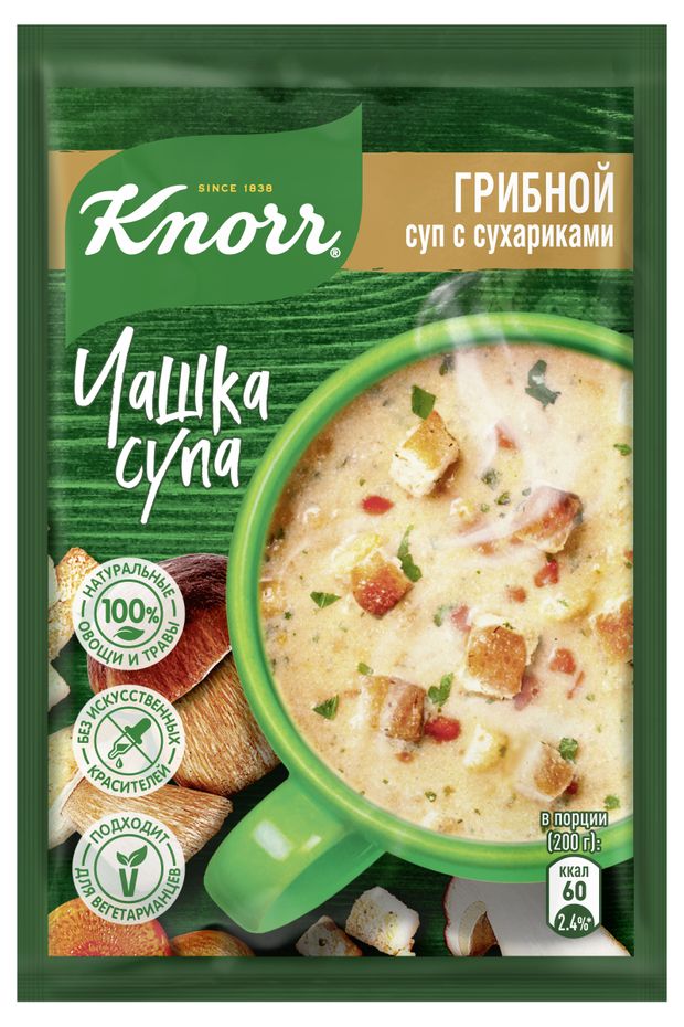 Суп заварной Knorr Чашка супа грибной, 15,5 г