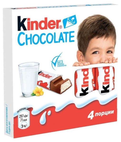 Шоколад Kinder Chocolate молочный с молочной начинкой, 50 г