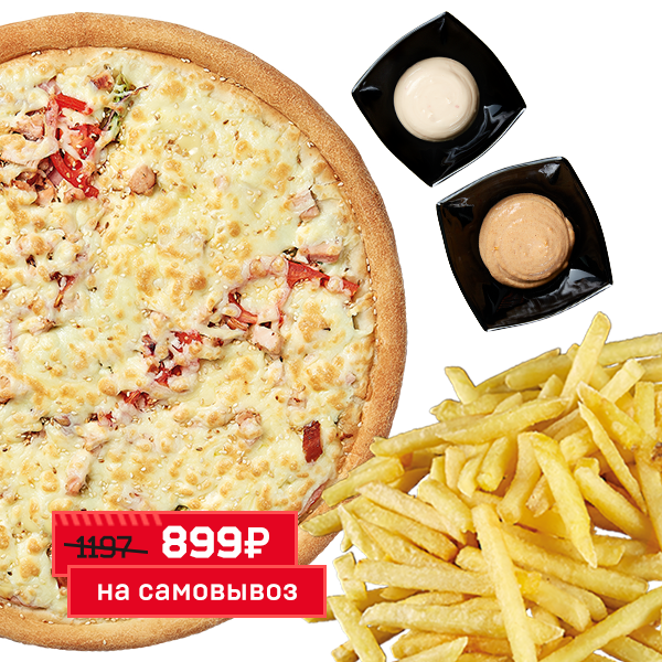 Вкусно и Сытно!!