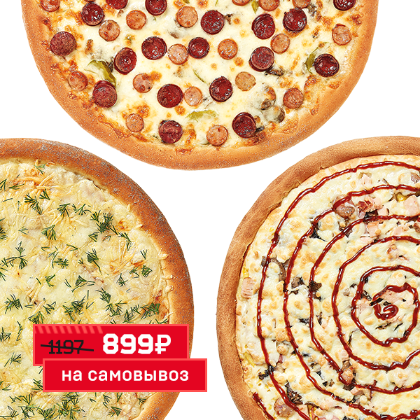 Комбо «Ниндзя»