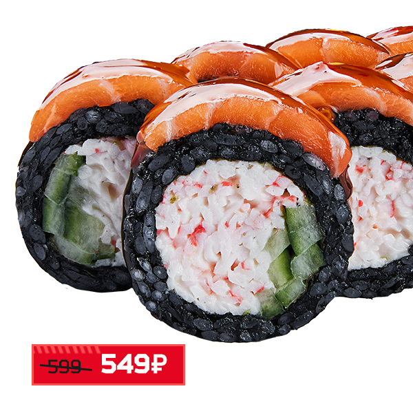 Лосось ночь