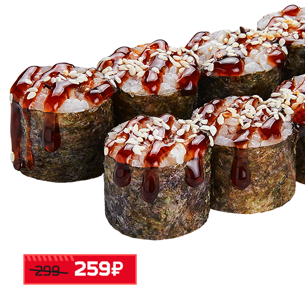 Маки с угрем