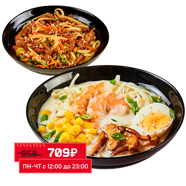 Ланч От Звезды