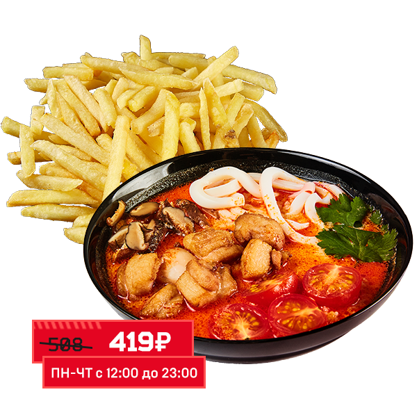 Ланч Для ТЕБЯ