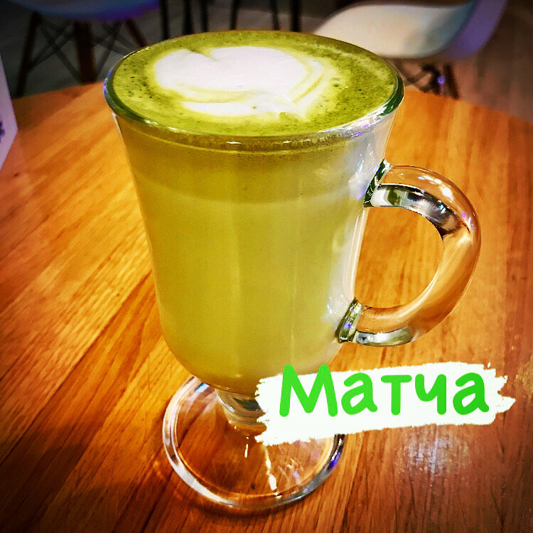 Чай матча латте