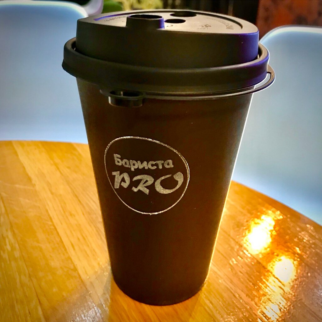 Чай Зеленый