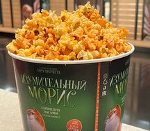 Попкорн сырный средний