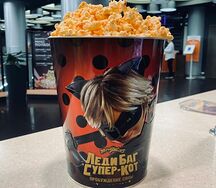 Попкорн сырный в жестяном ведре