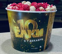 Попкорн Фруктово-карамельный стандартный