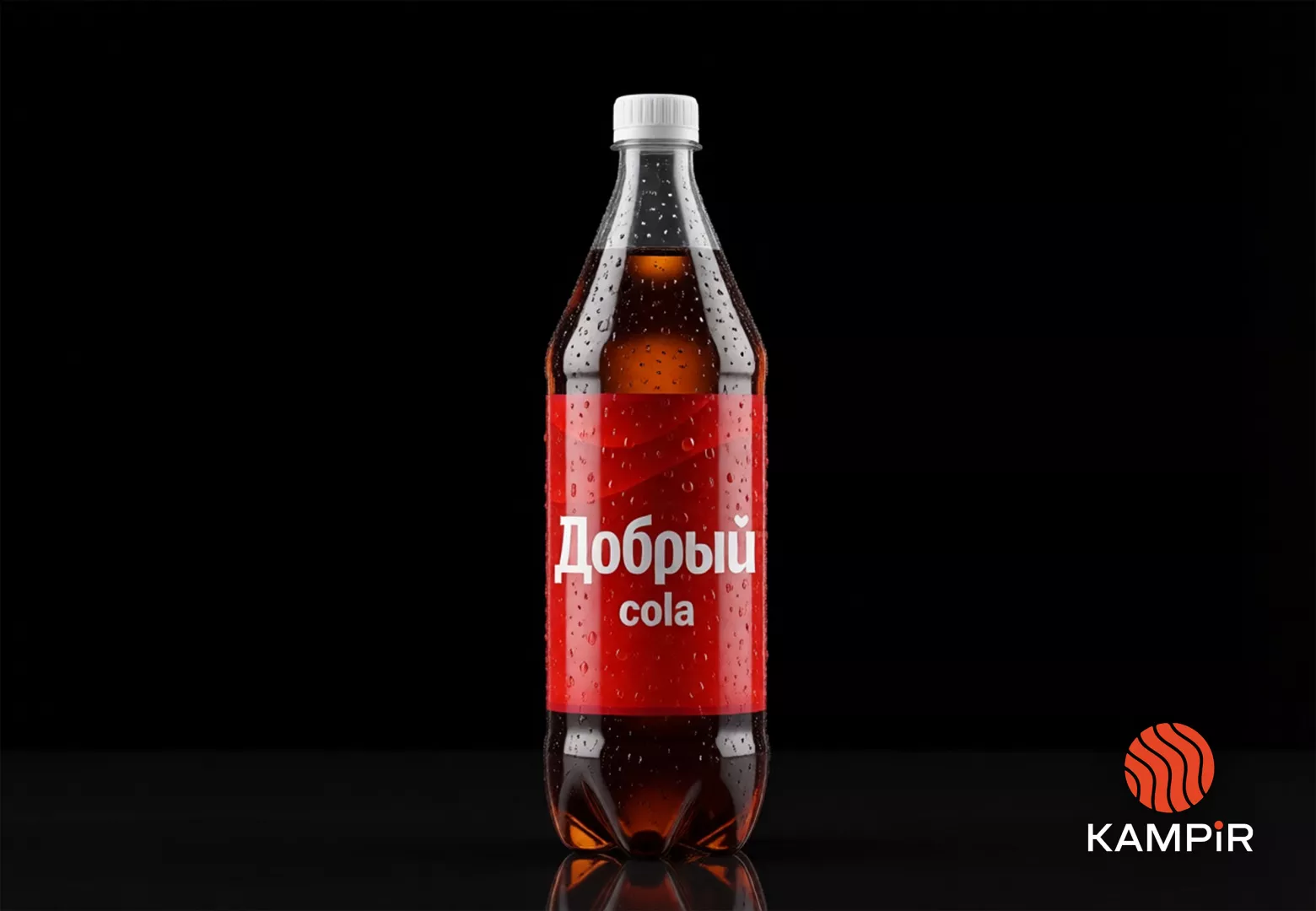 ДОБРЫЙ КОЛА из КамПир