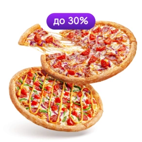 2 пиццы
