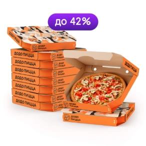 10 пицц