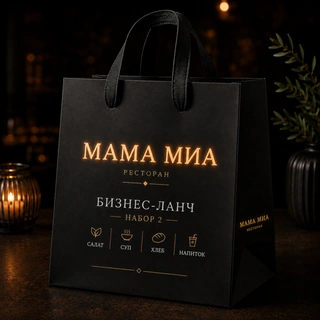 Легкий из МАМА МИА
