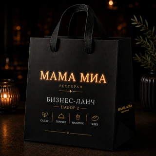 Средний из МАМА МИА
