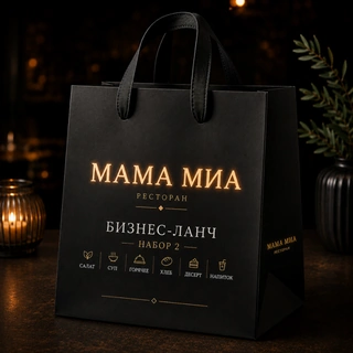 Полный — Бизнес-ланч из МАМА МИА