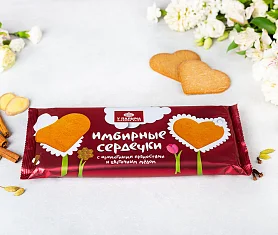 Имбирные сердечки печенье