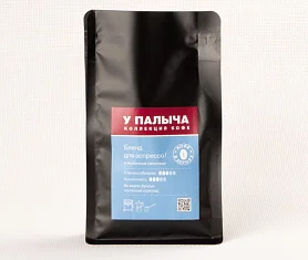 Кофе зерновой Бленд для эспрессо и молочных напитков 150 г