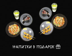 Комбо Итальяно Дуэт