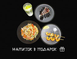 Комбо Итальяно