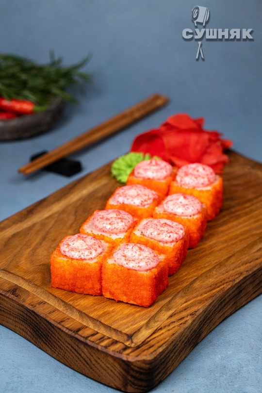 Запечённая Калифорния классик