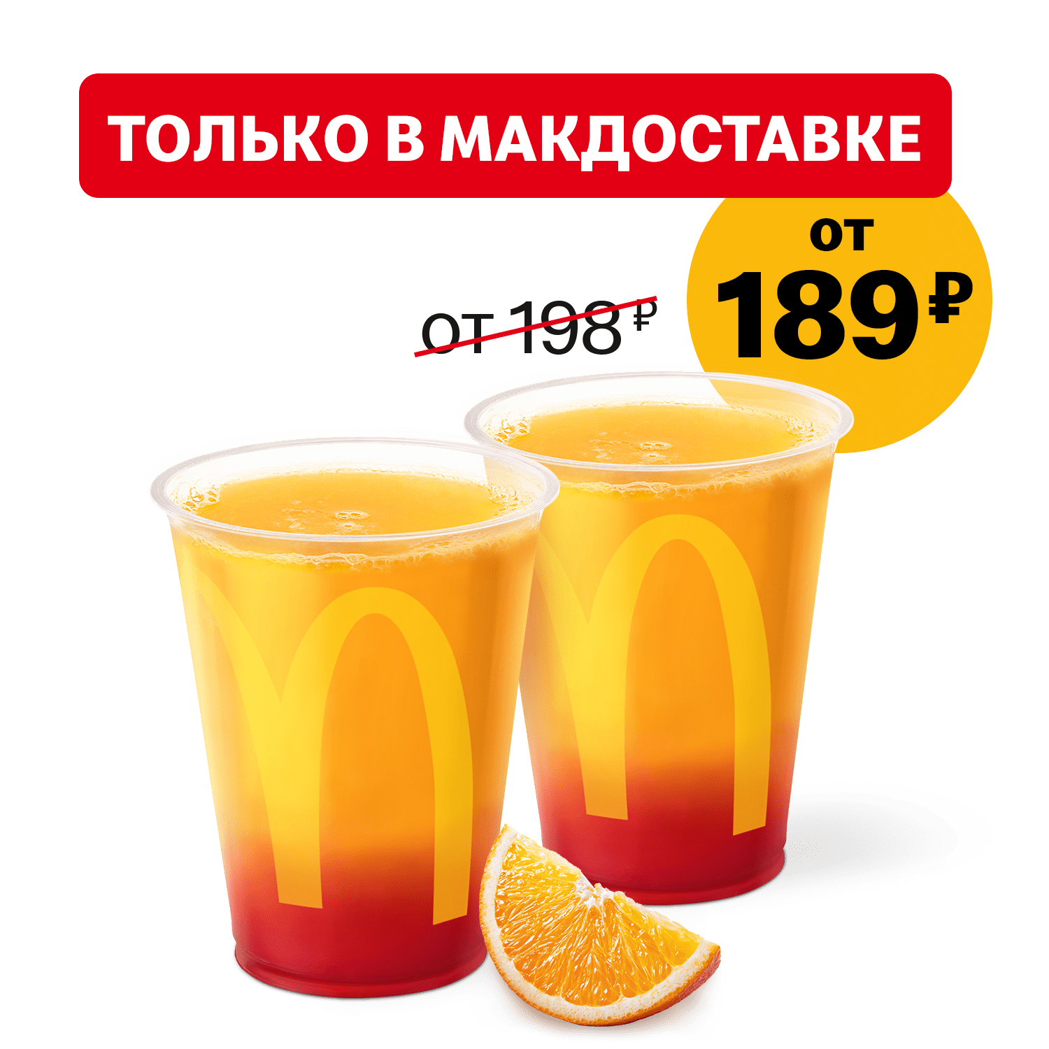 выгодная пара. выгодная пара.