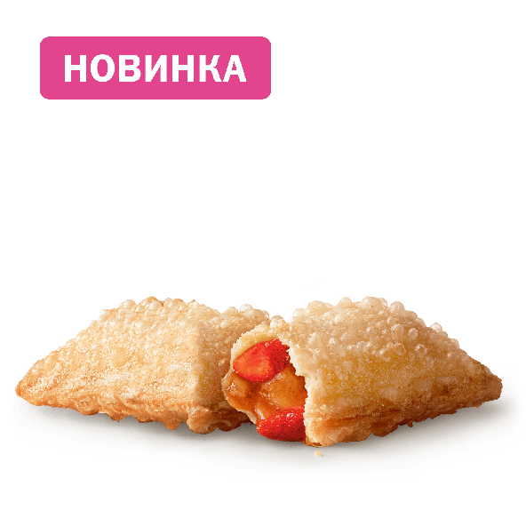 Вкусно и точка пирожок