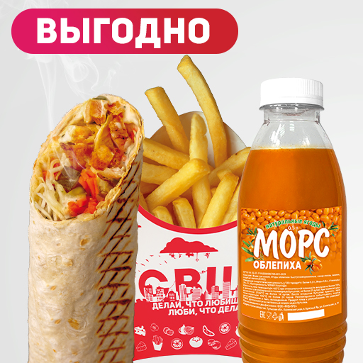 Комбо Шаурма