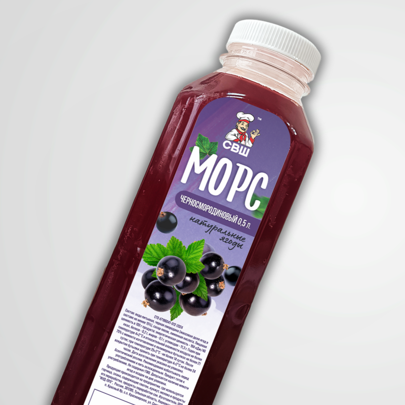 Морс Черносмородиновый