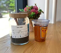 Чай Элр Грей