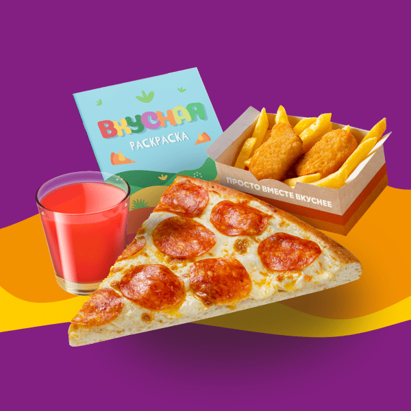 Kids Box для мальчиков