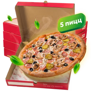 Комбо из 5 пицц из Ташир