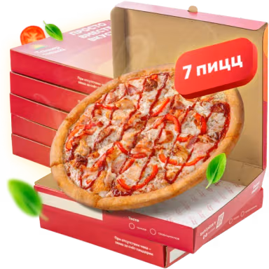 Комбо из 7 пицц из Ташир
