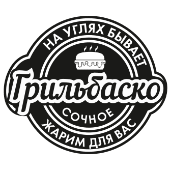 Грильбаско