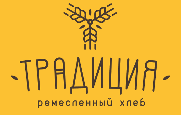 Традиция