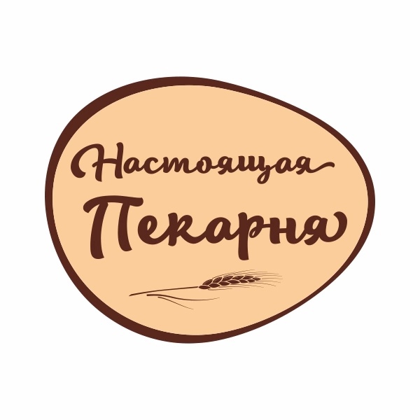 Настоящая пекарня