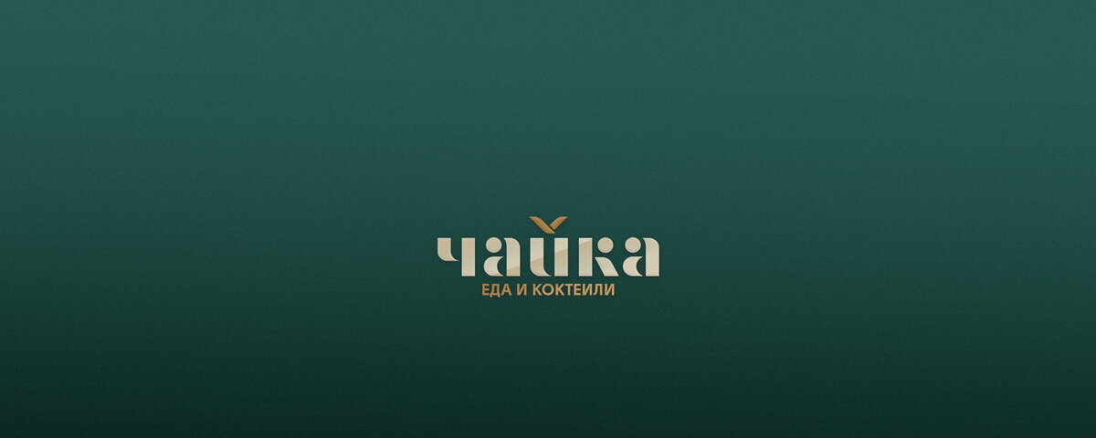 Чайка