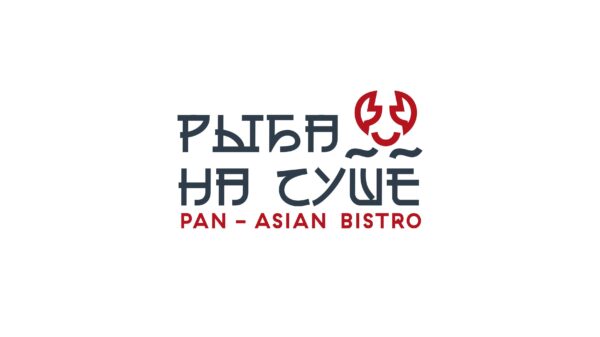 Рыба на суше — Ресторан, Тула