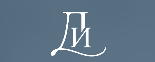 Домашние истории — Ресторан, Тула