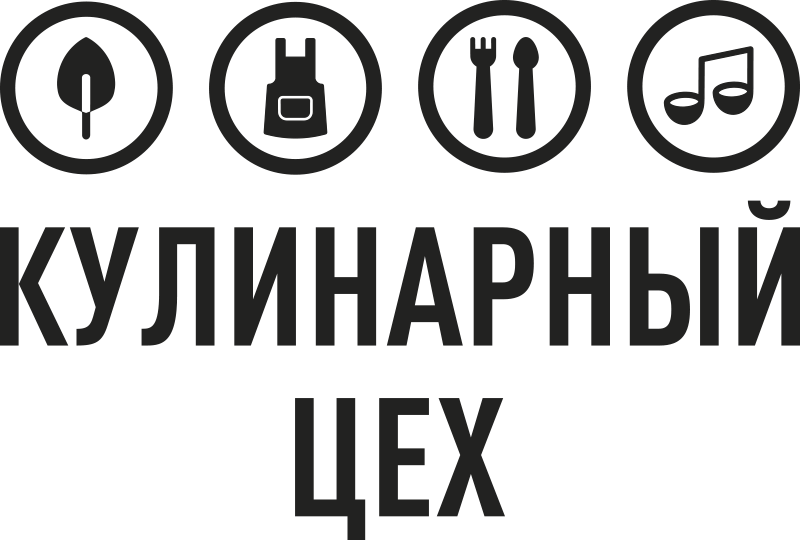 Кулинарный цех