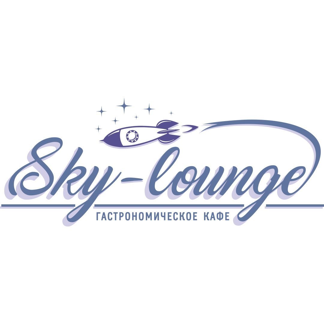 Sky-lounge