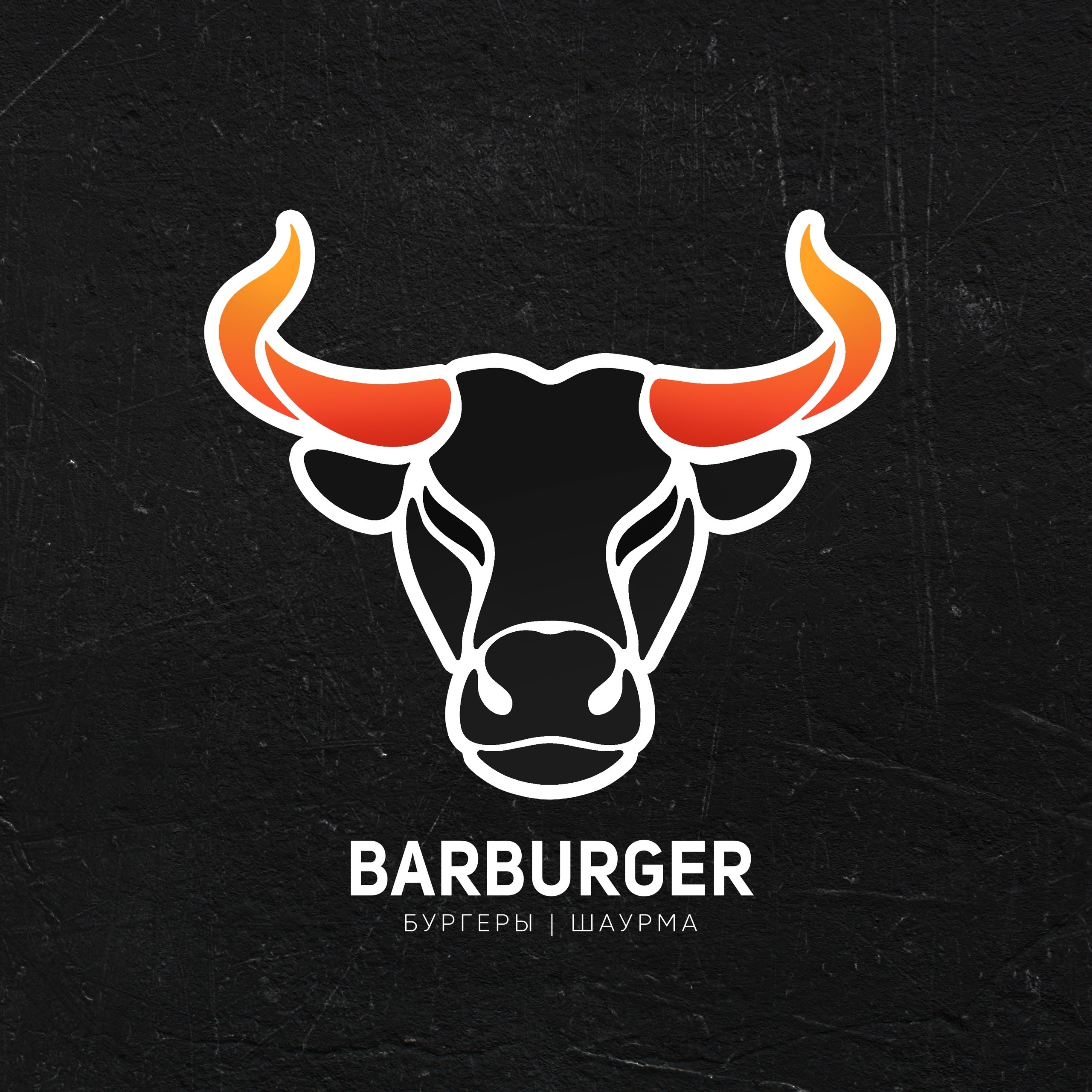 Barburger