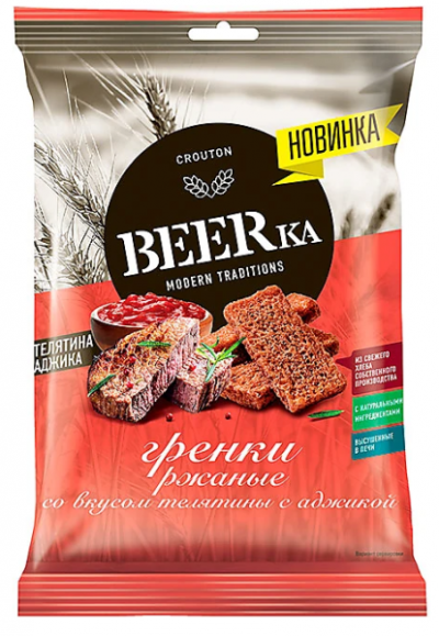 «Beerka», гренки со вкусом телятины с аджикой, 60 г