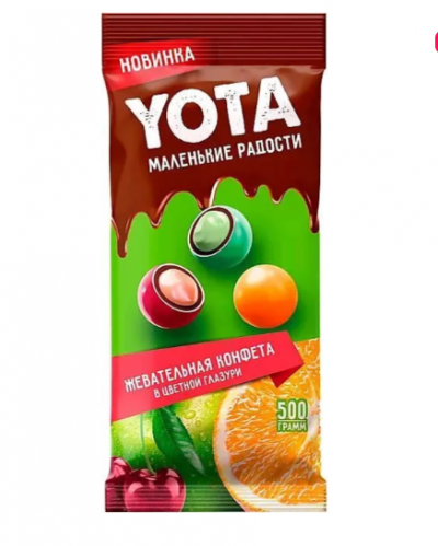 «Yota», драже жевательная конфета в цветной глазури (упаковка 0,5 кг)