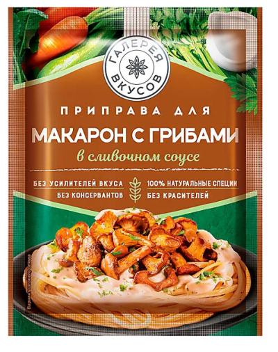 «Галерея вкусов», приправа для макарон с грибами в сливочном соусе, 26 г